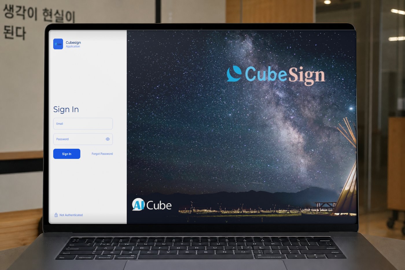 Laptop showing the CubeSign login screen — CubeSign Plus operations console